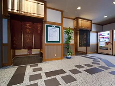 Hotel Mikihan Ryokan Kyoto